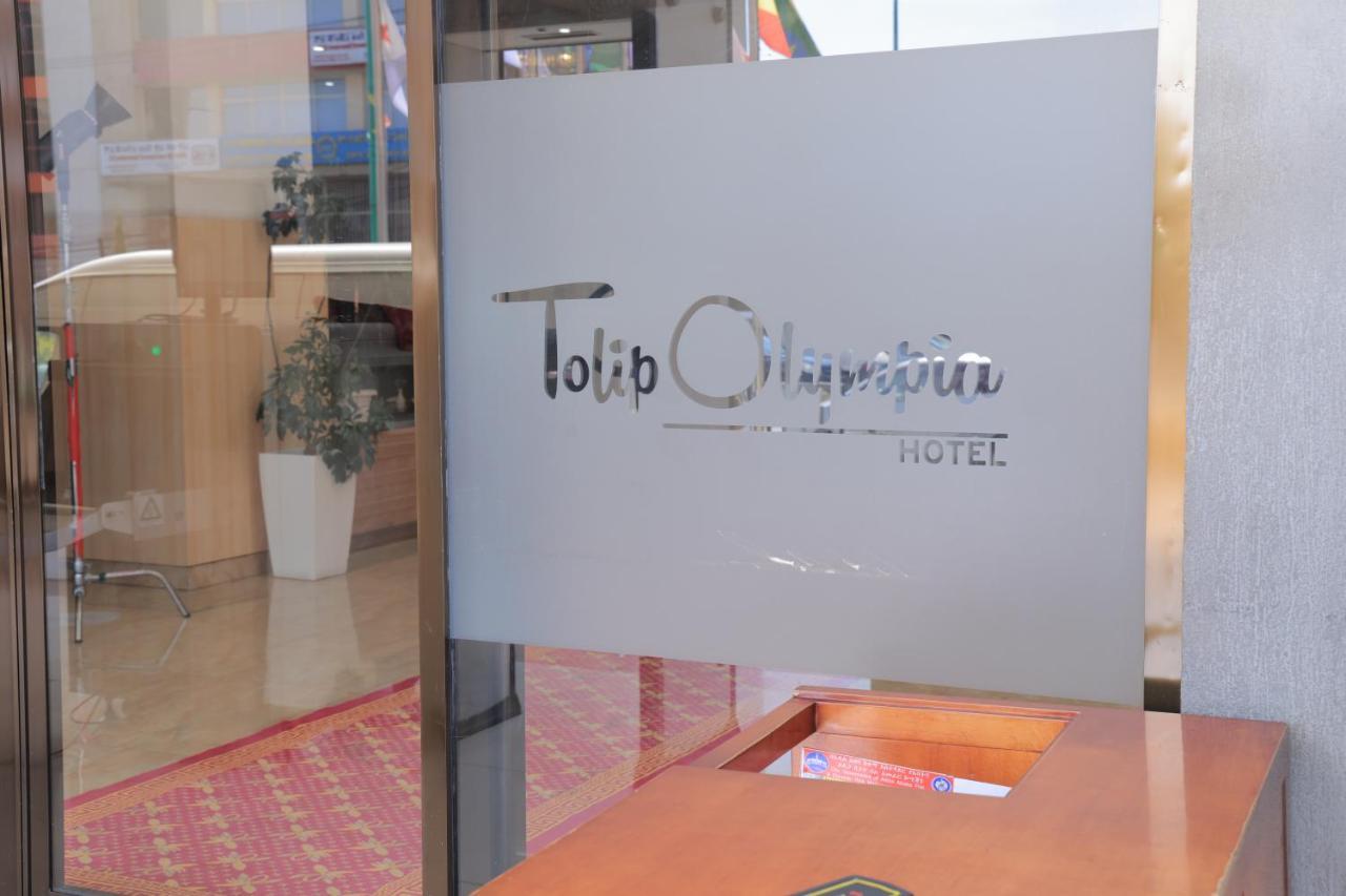 Tolip Olympia Hotel Addis Abeba Zewnętrze zdjęcie